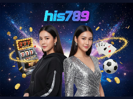 สล็อตเว็บตรง his789